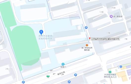 苏州市田家炳实验初级中学(苏州市解放东路88号)