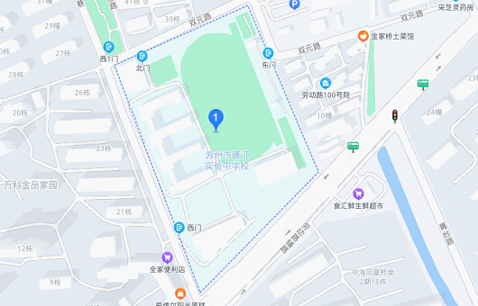 苏州市胥江实验中学校(苏州市劳动路1105号)