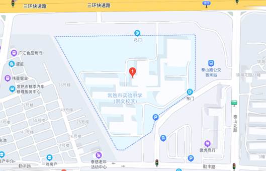 常熟市实验中学崇文校区(常熟市勤丰路100号)