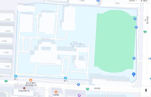 吴江区松陵第一中学(苏州市吴江区油车路922号)