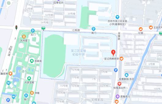 吴江区实验初级中学(苏州市吴江区吴模路1855号)